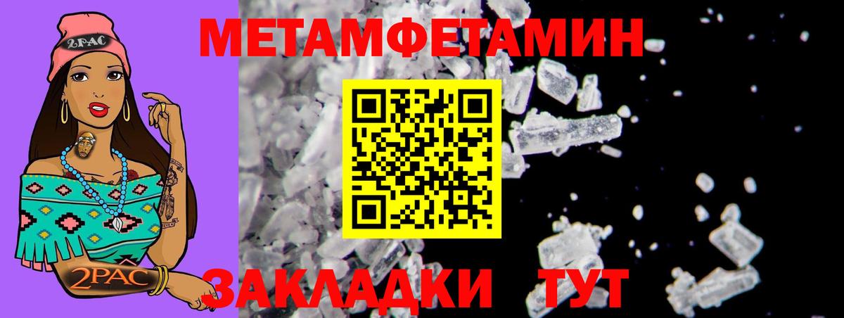 Amphetamine Розовый Ульяновск