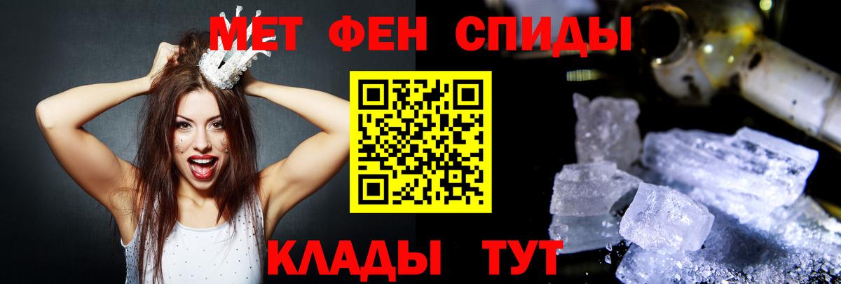 Ульяновск  Амфетамин  Вход с VPN  АМФЕТАМИН  АМФЕТАМИН Розовый 