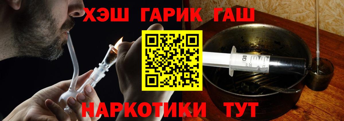 ГАШ Ice-O-Lator Ульяновск