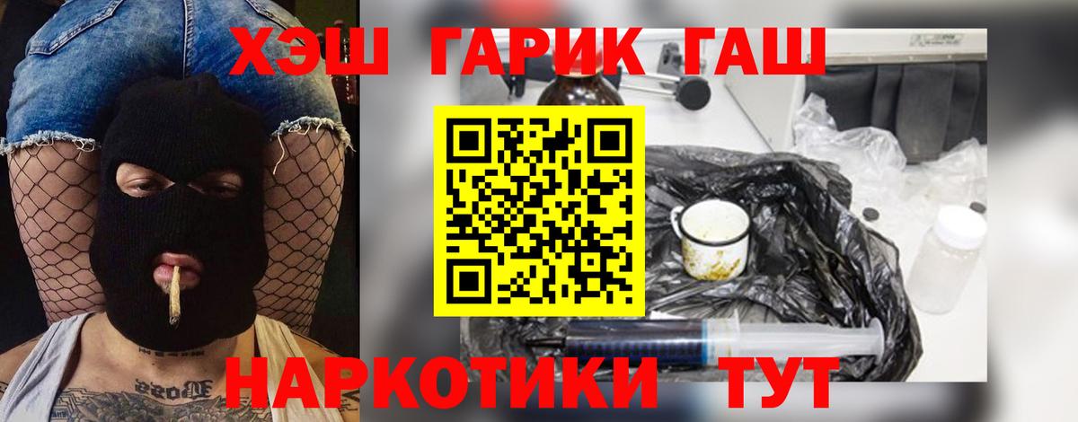 Гашиш  Гашиш Cannabis  Гашиш AMNESIA HAZE  Вход с VPN  Ульяновск 