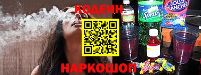 марки nbome Будённовск
