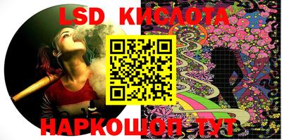 марки nbome Будённовск