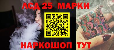 марки nbome Будённовск