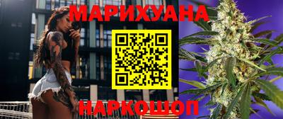 марки nbome Будённовск