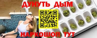 марки nbome Будённовск