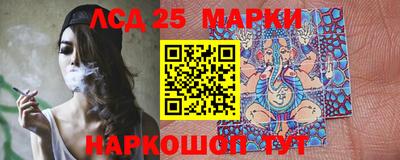 марки nbome Будённовск