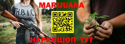 марки nbome Будённовск