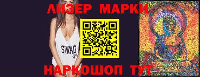 марки nbome Будённовск