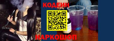 марки nbome Будённовск