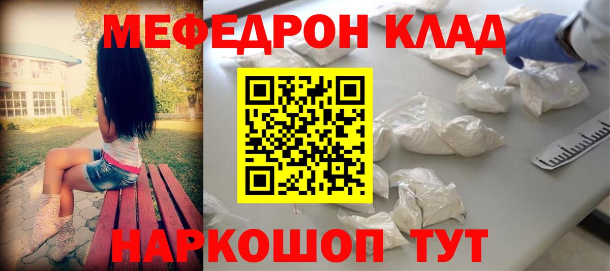 МЕФ мука Ульяновск
