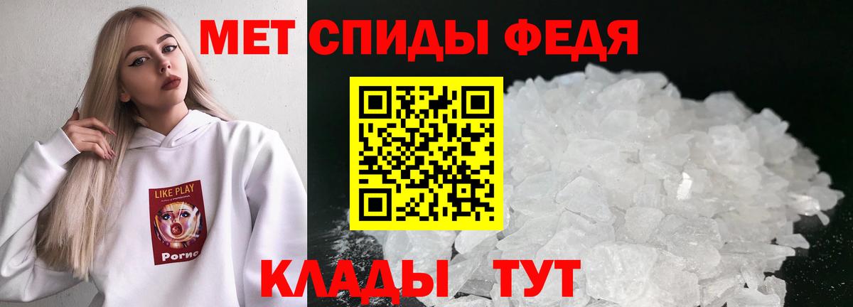 Ульяновск  Метамфетамин винт  Вход с VPN  Метамфетамин винт 
