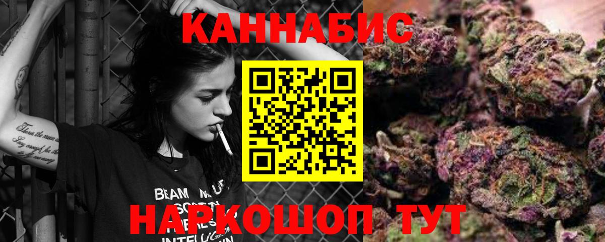 Шишки марихуана SATIVA & INDICA Ульяновск