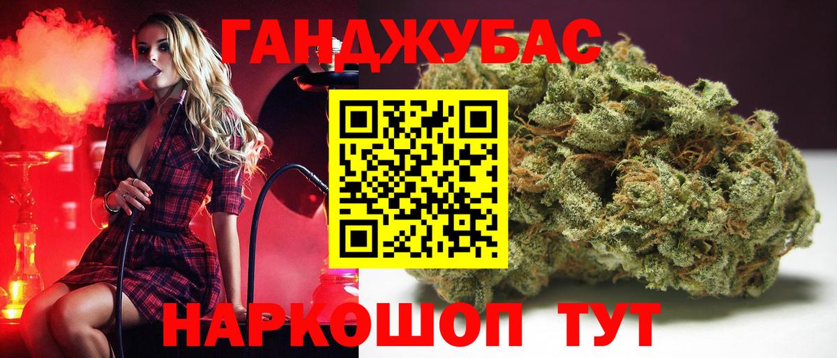 Шишки марихуана конопля  Вход с VPN  Ульяновск  Бошки марихуана THC 21% 